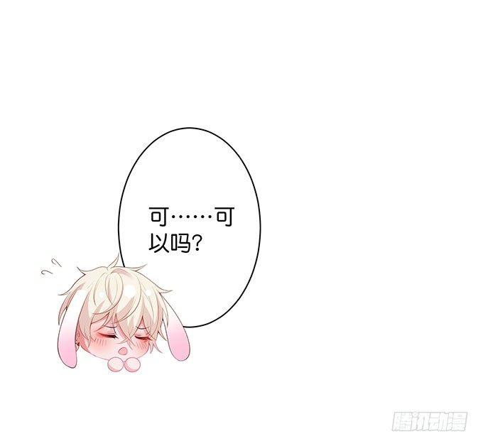 这样温柔的宁烨，令人心动~102