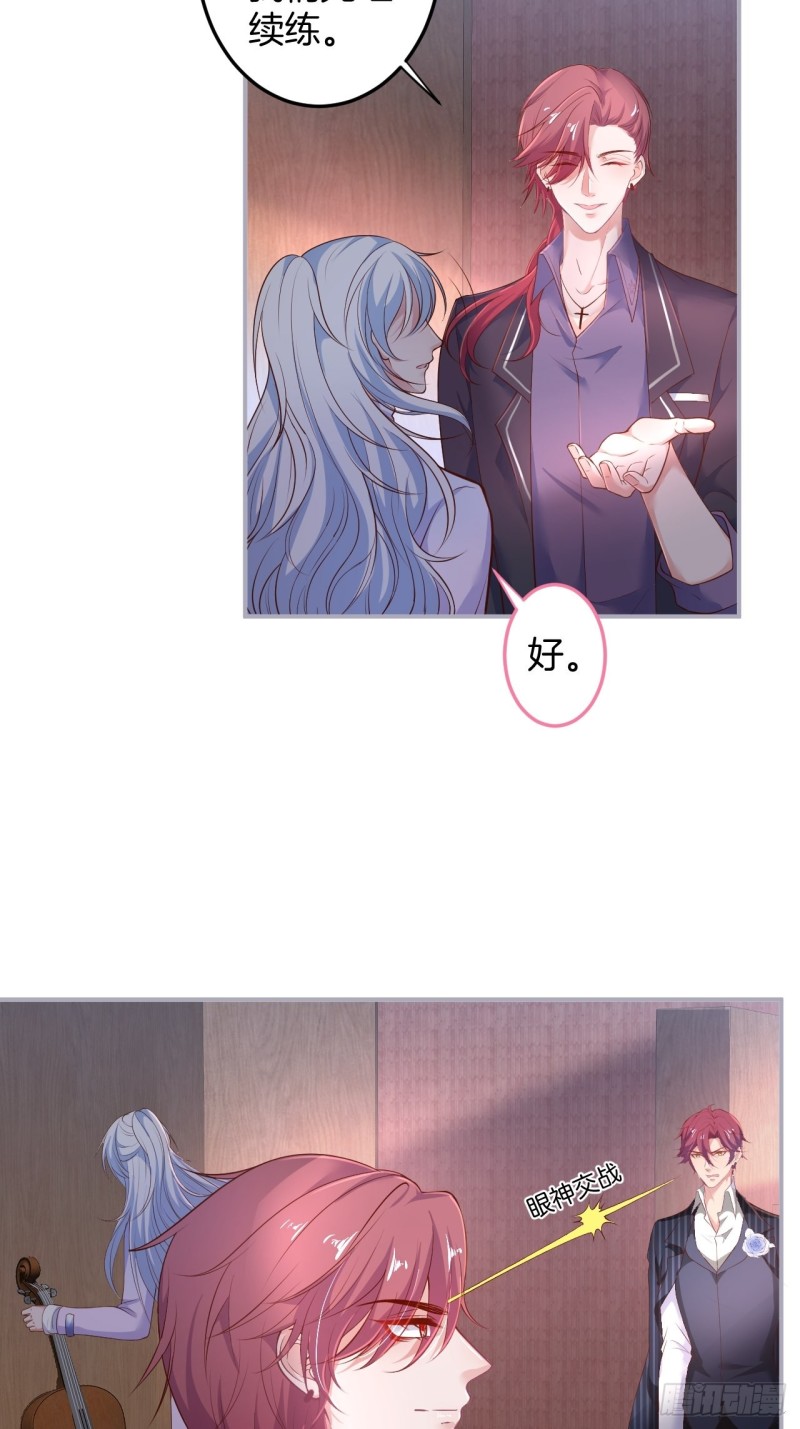 追回老婆这点痛算什么！3