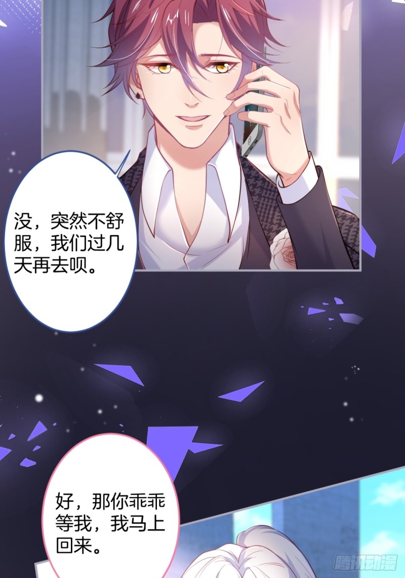 美人我好痛啊~4