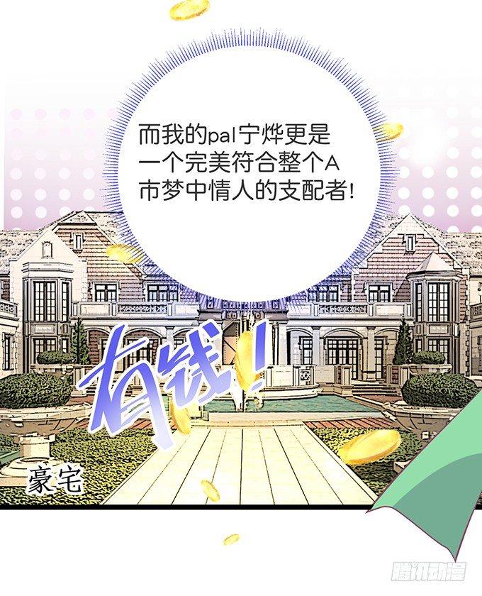 小白兔和大灰狼。61