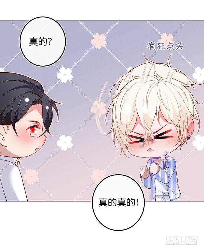 居家好男人？！38