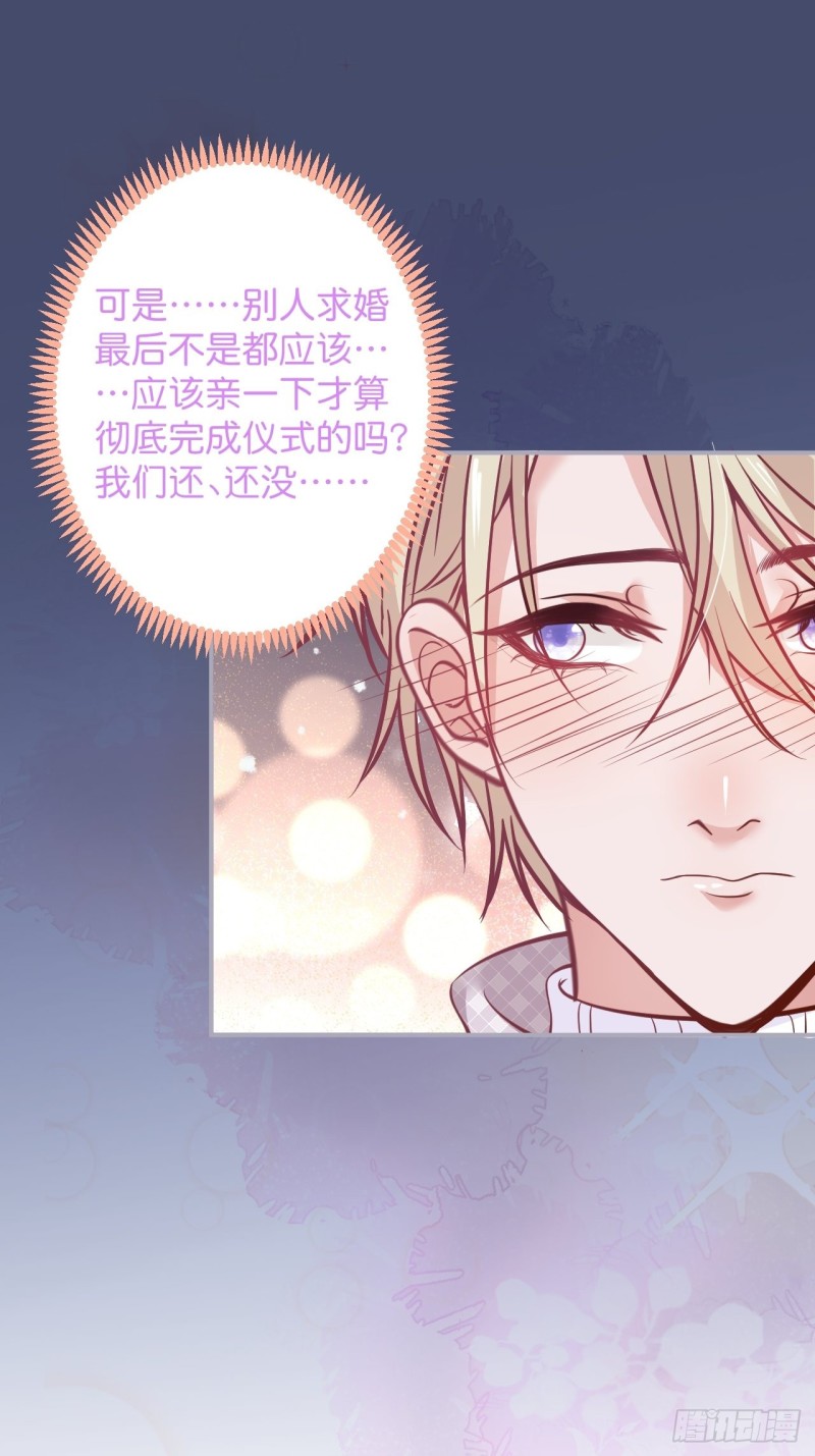 二十年前的定情之吻。15