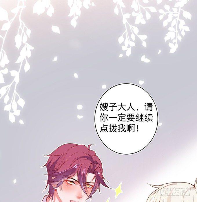 勇敢追爱！62
