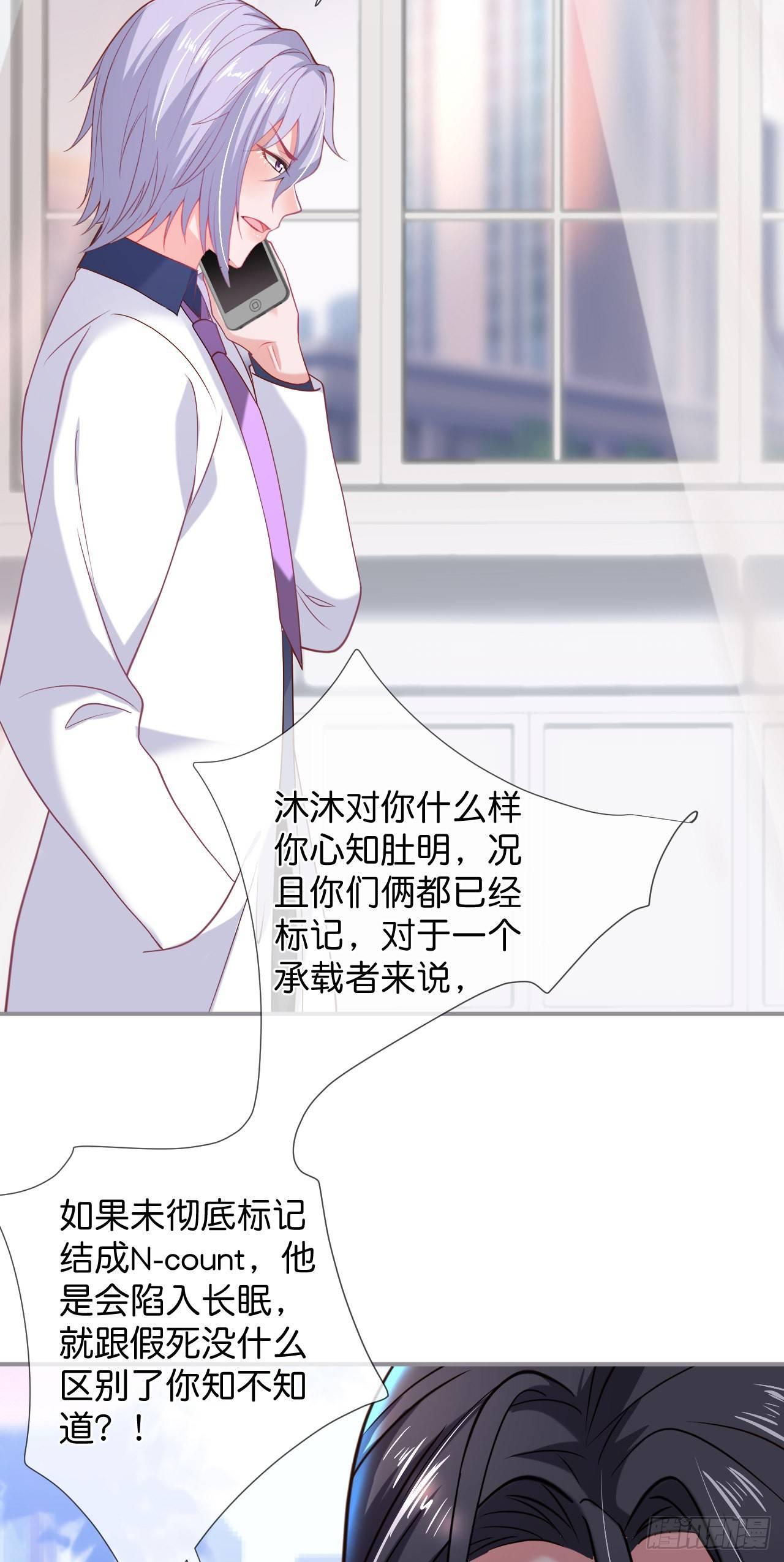 你就这么舍不得？！25