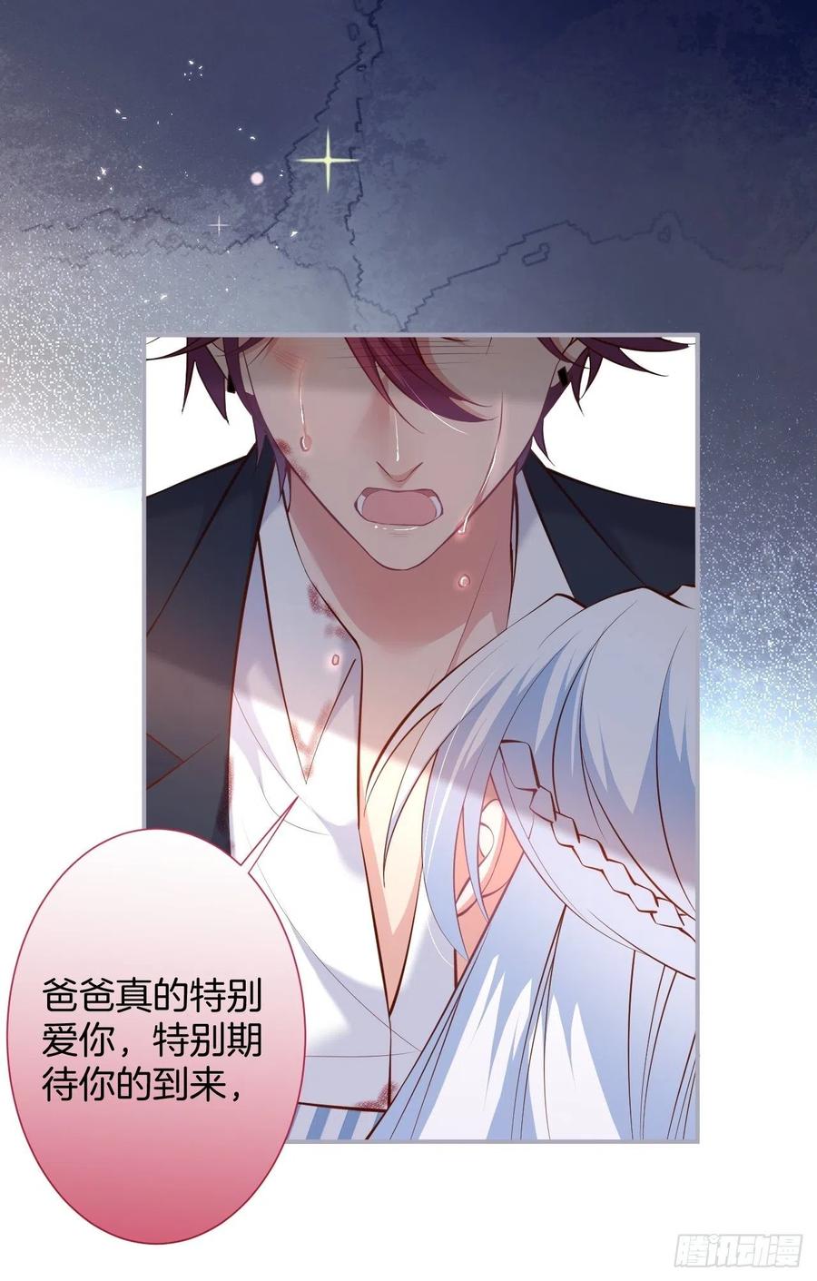 别放弃他……32