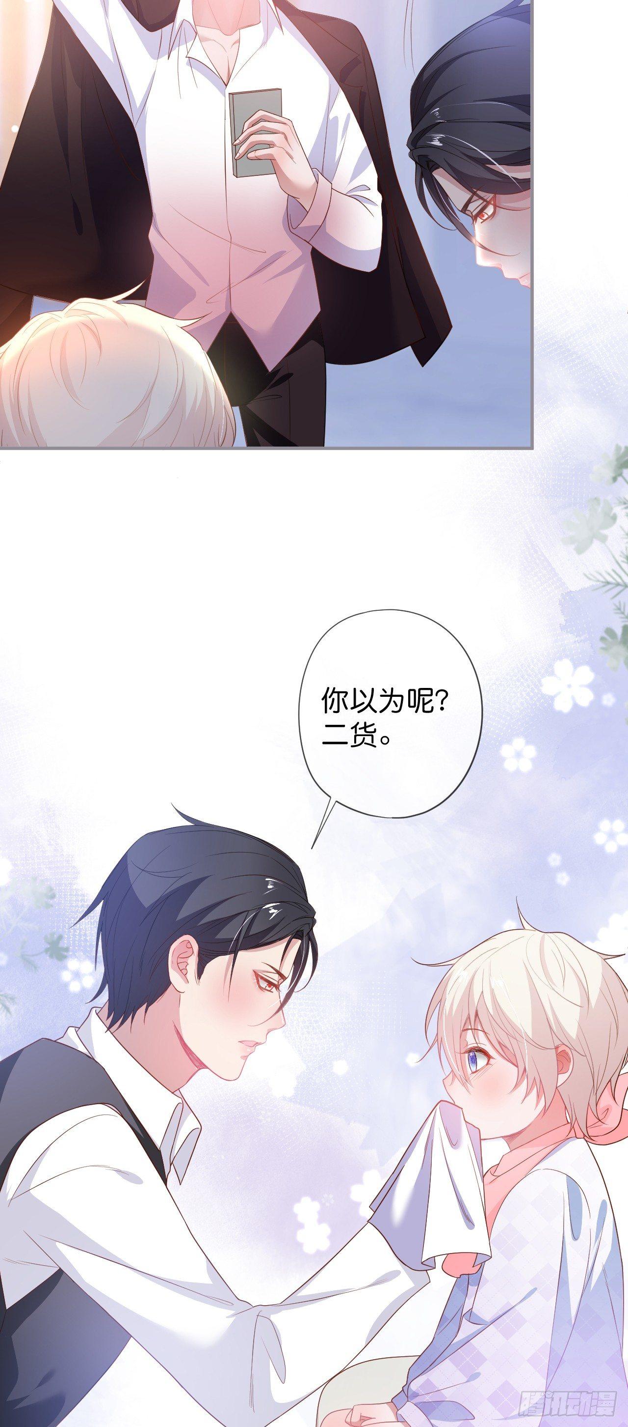 吸血鬼六9