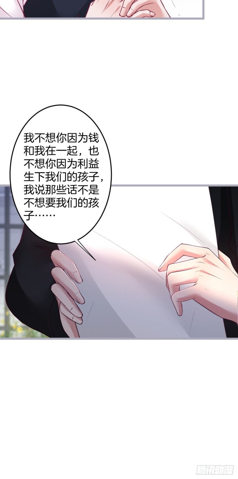 宁烨顾狗双双脱单！34