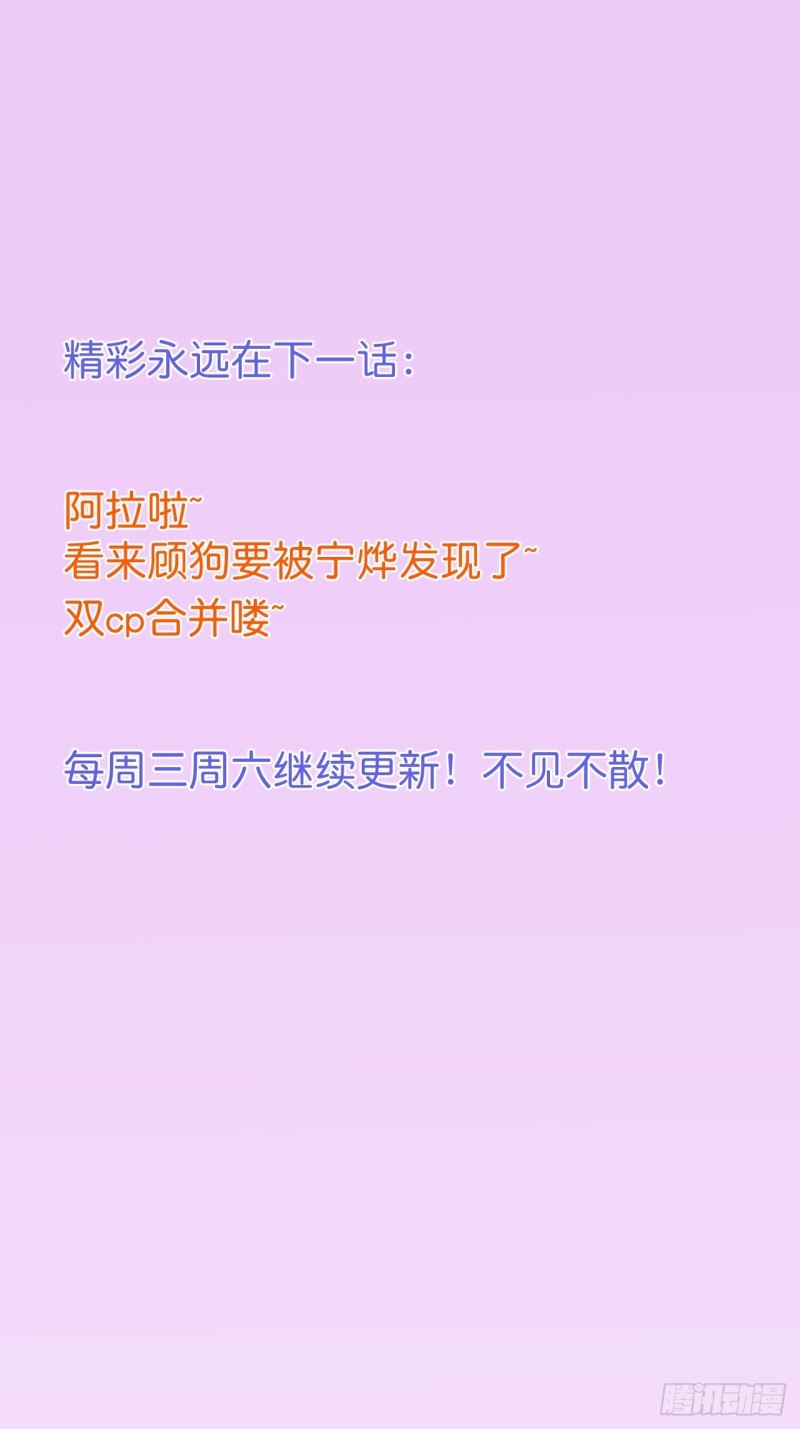 美人有了！41