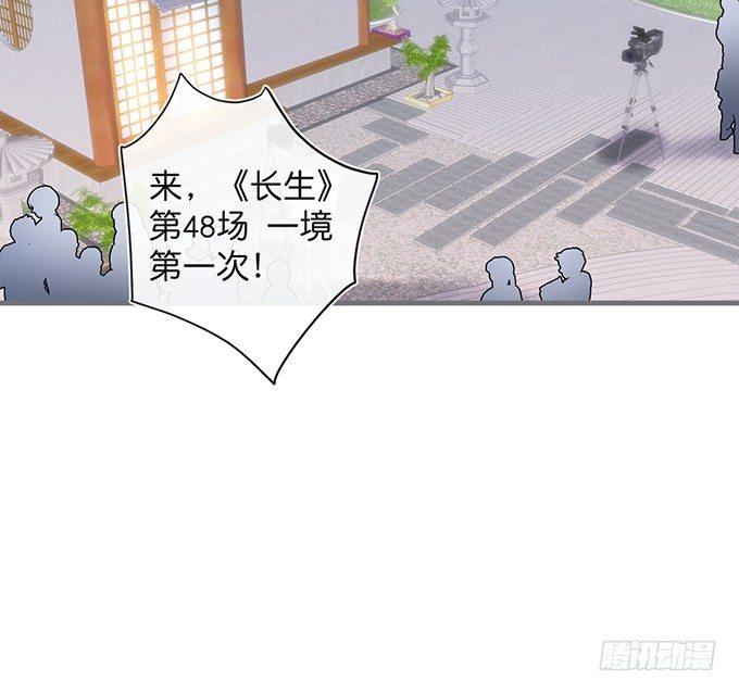 护你一世周全27
