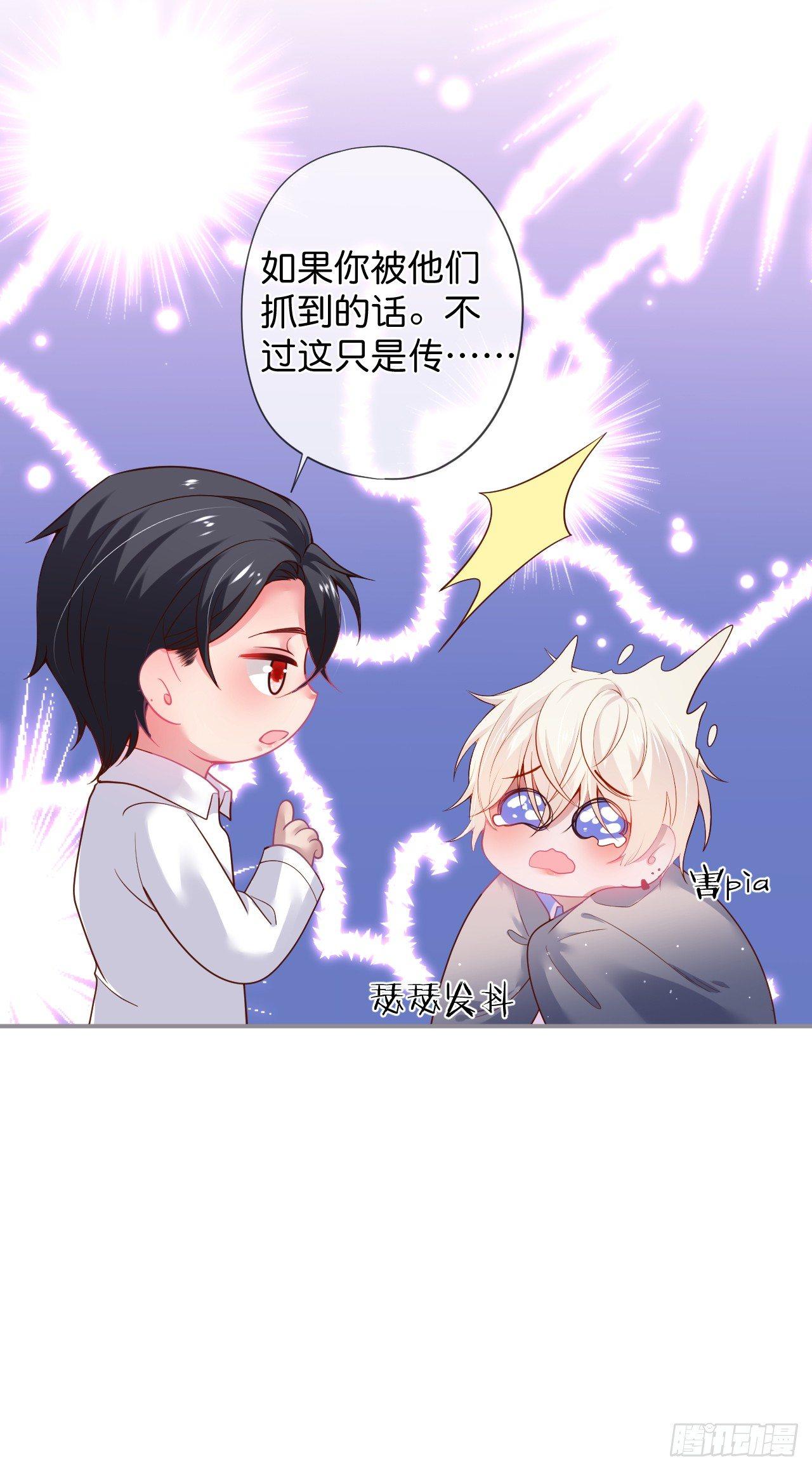 吸血鬼三10