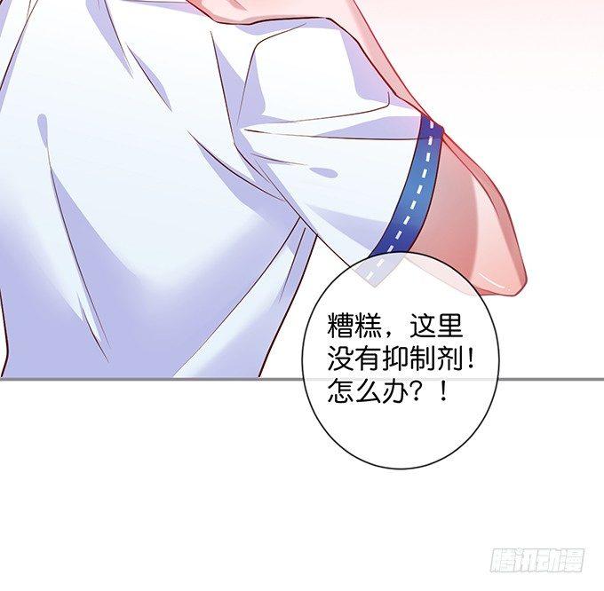 真香永远不会缺席~64