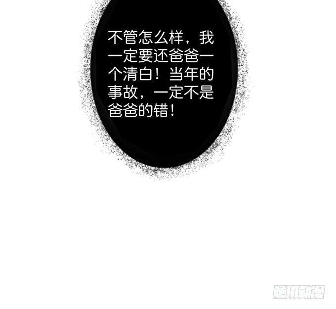 霸总亲自为小娇妻下厨~67