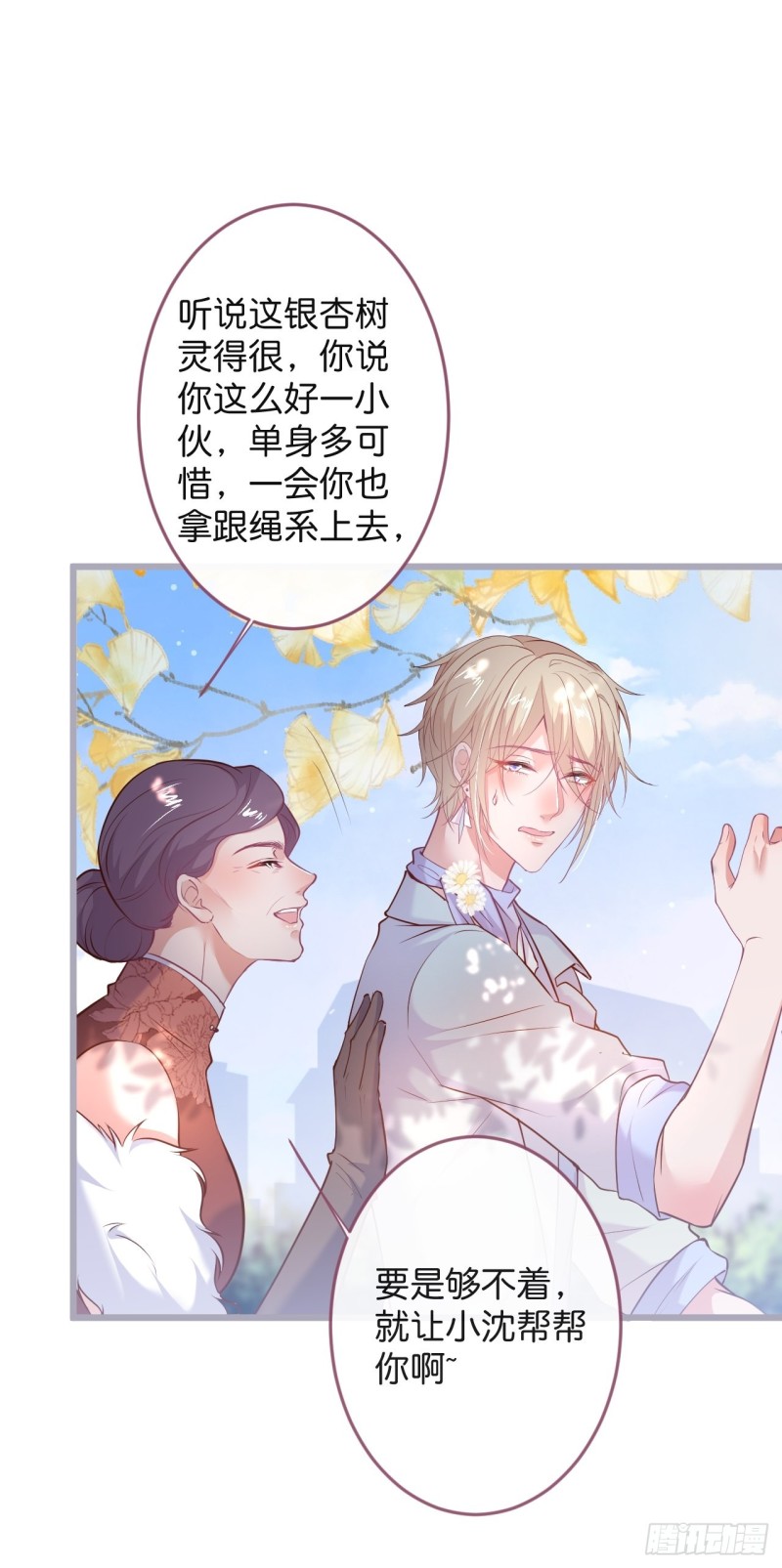 陪你孤独终老。14
