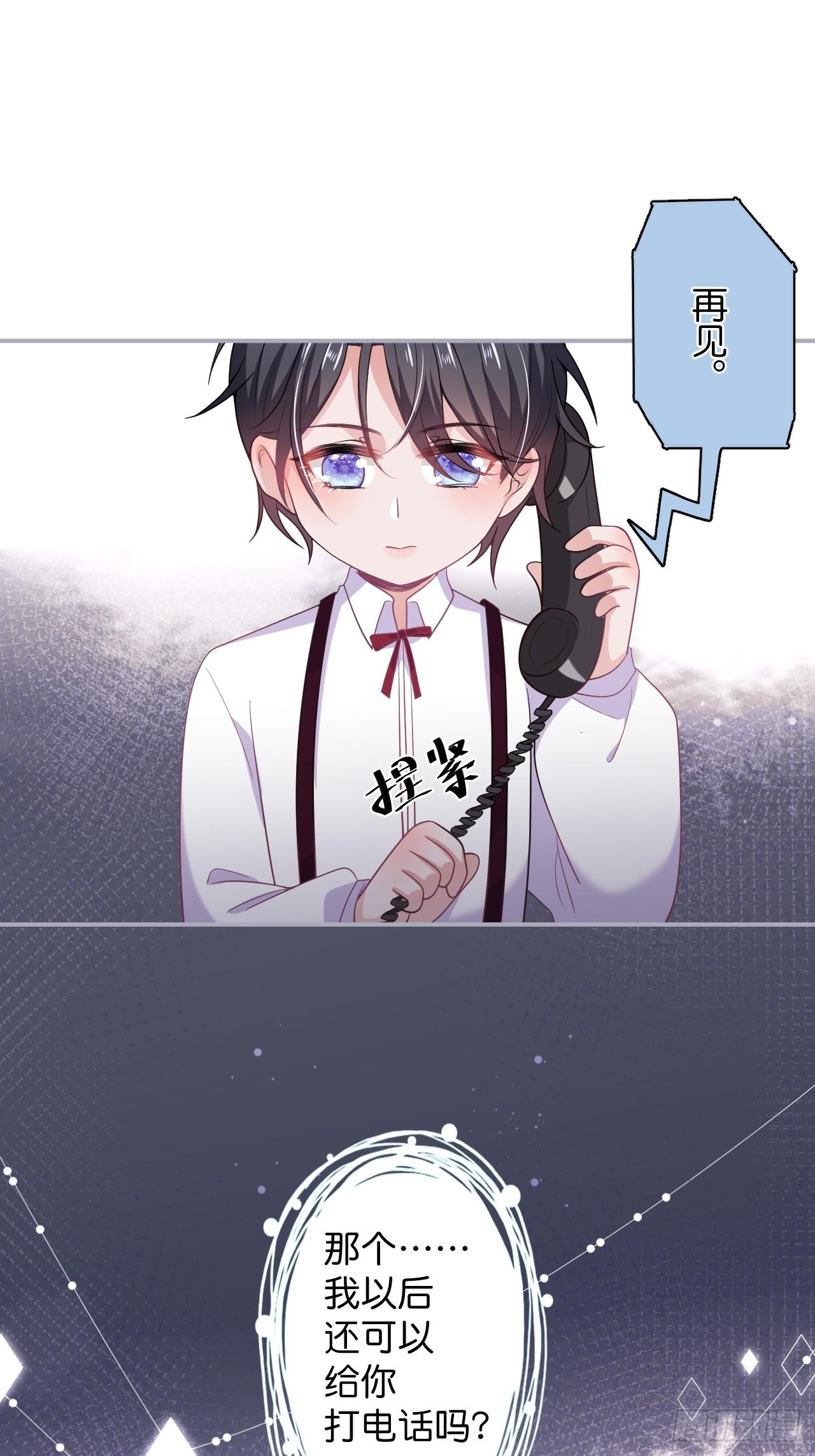 想起我了吗？18