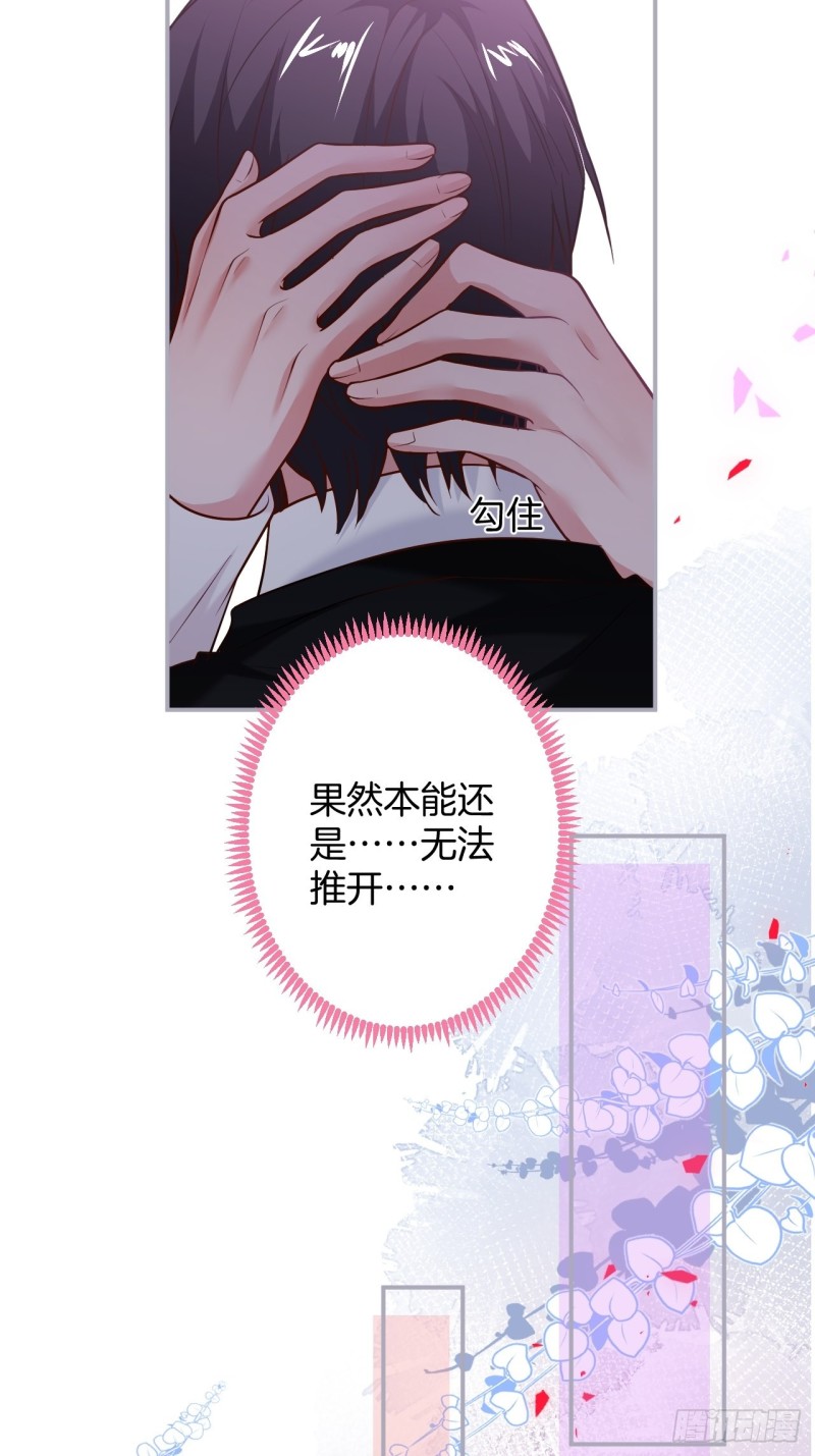 宁烨终于开窍了……42