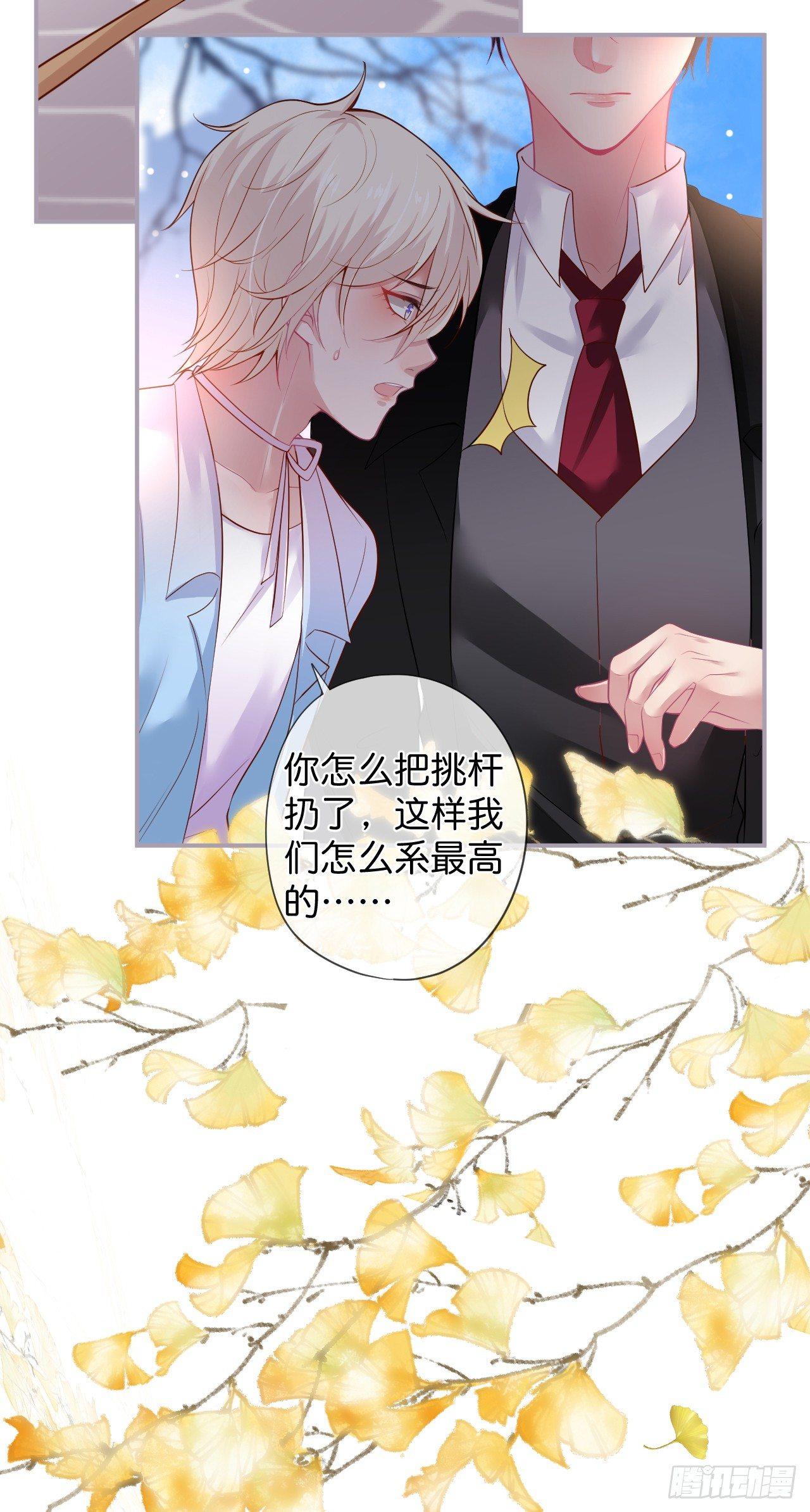 银杏树的浪漫~43