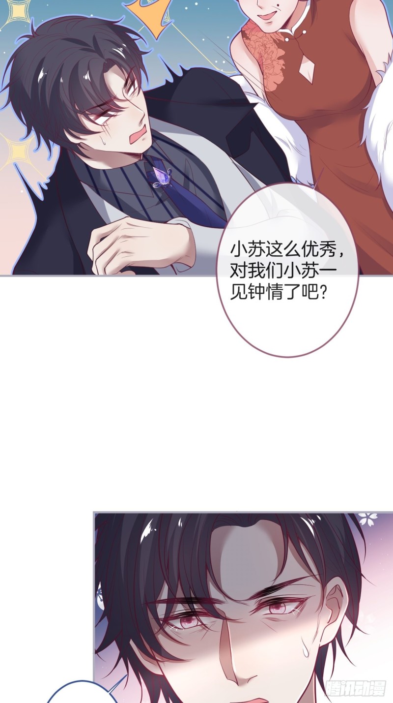 夕阳红无限好！超甜！17