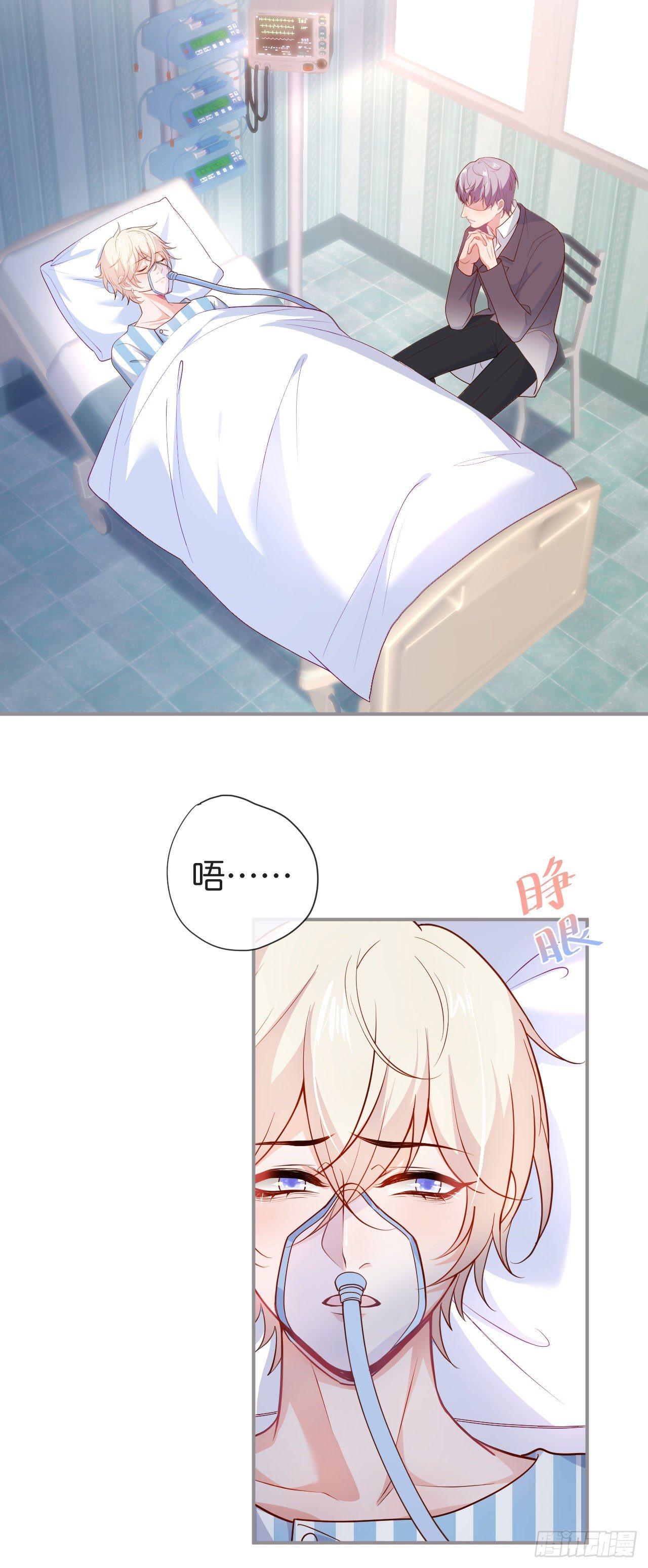 你就这么舍不得？！9