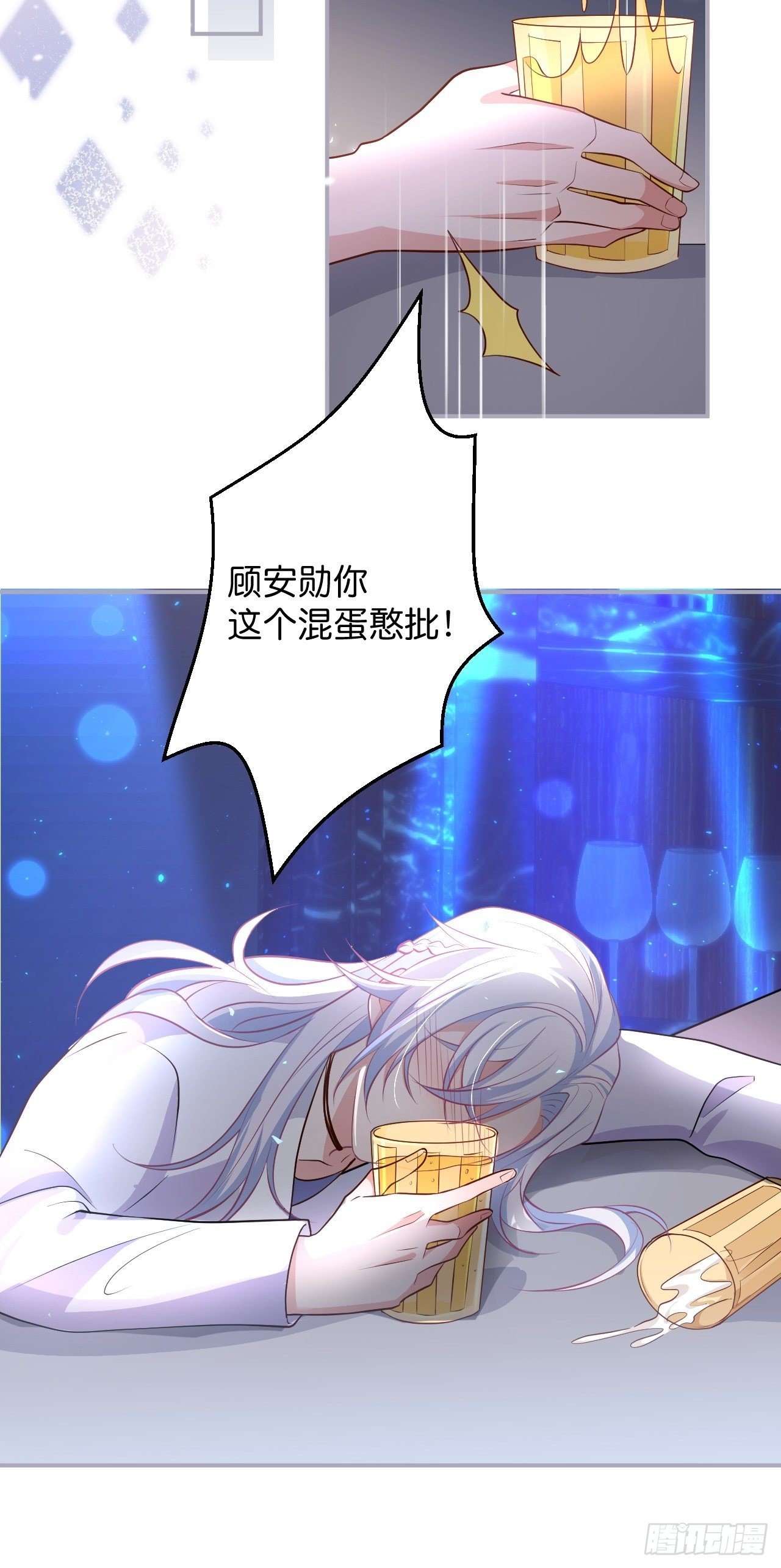 给顾安勋的惊喜39