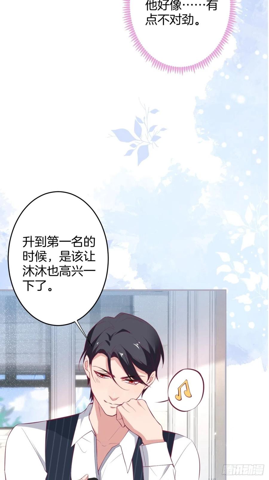宁总上小号吧~13