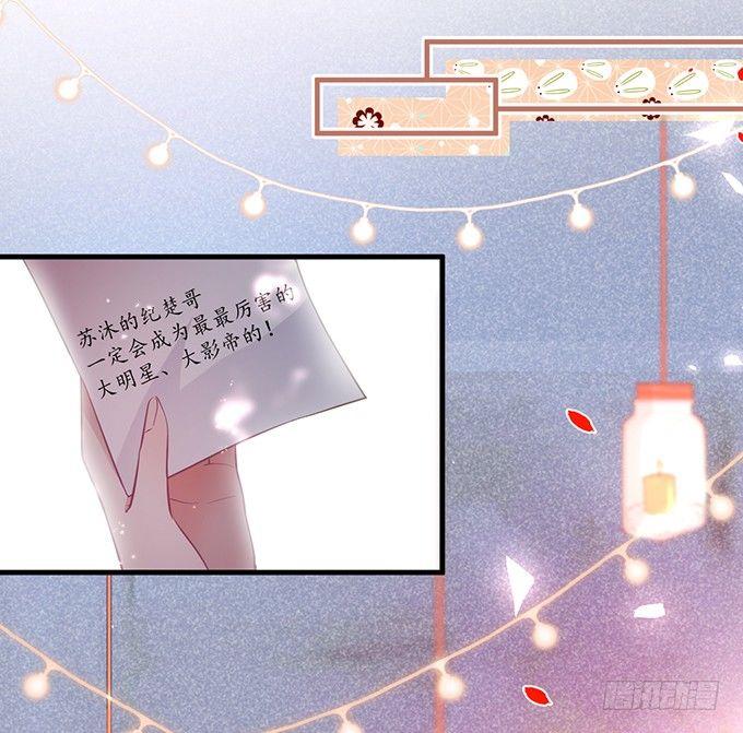 你竟然和他拍“情侣”画报？！63