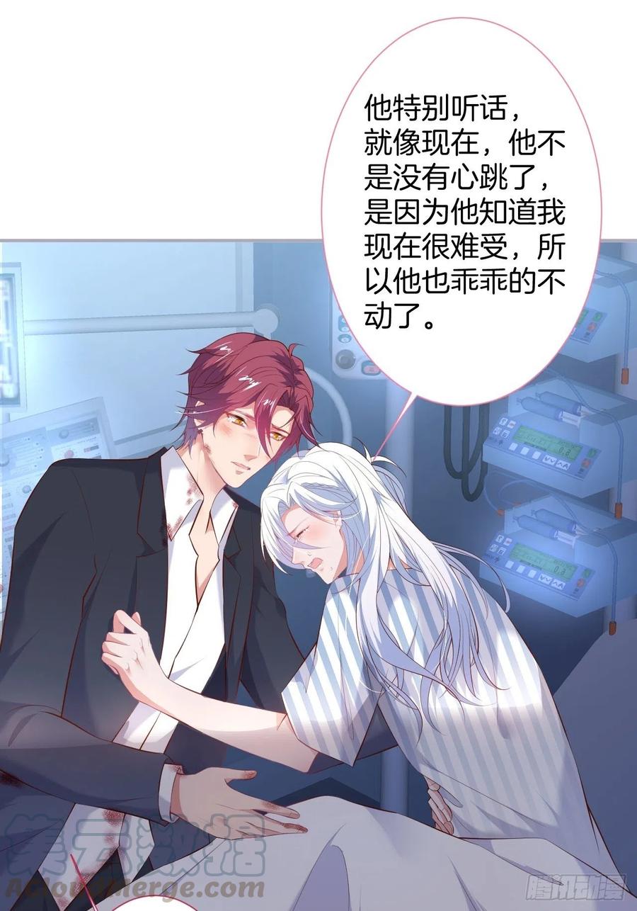 别放弃他……24