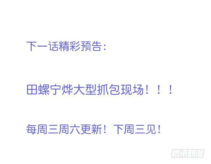 禁忌73