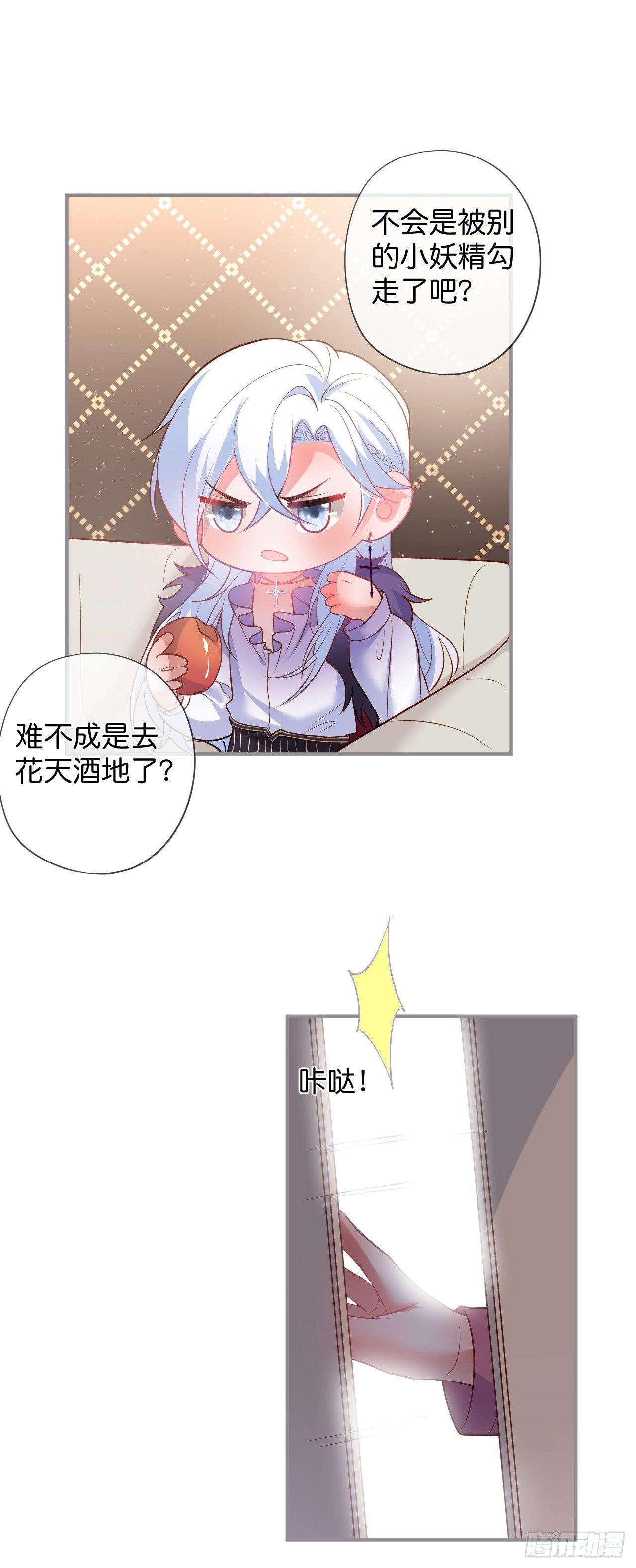 吸血鬼六26