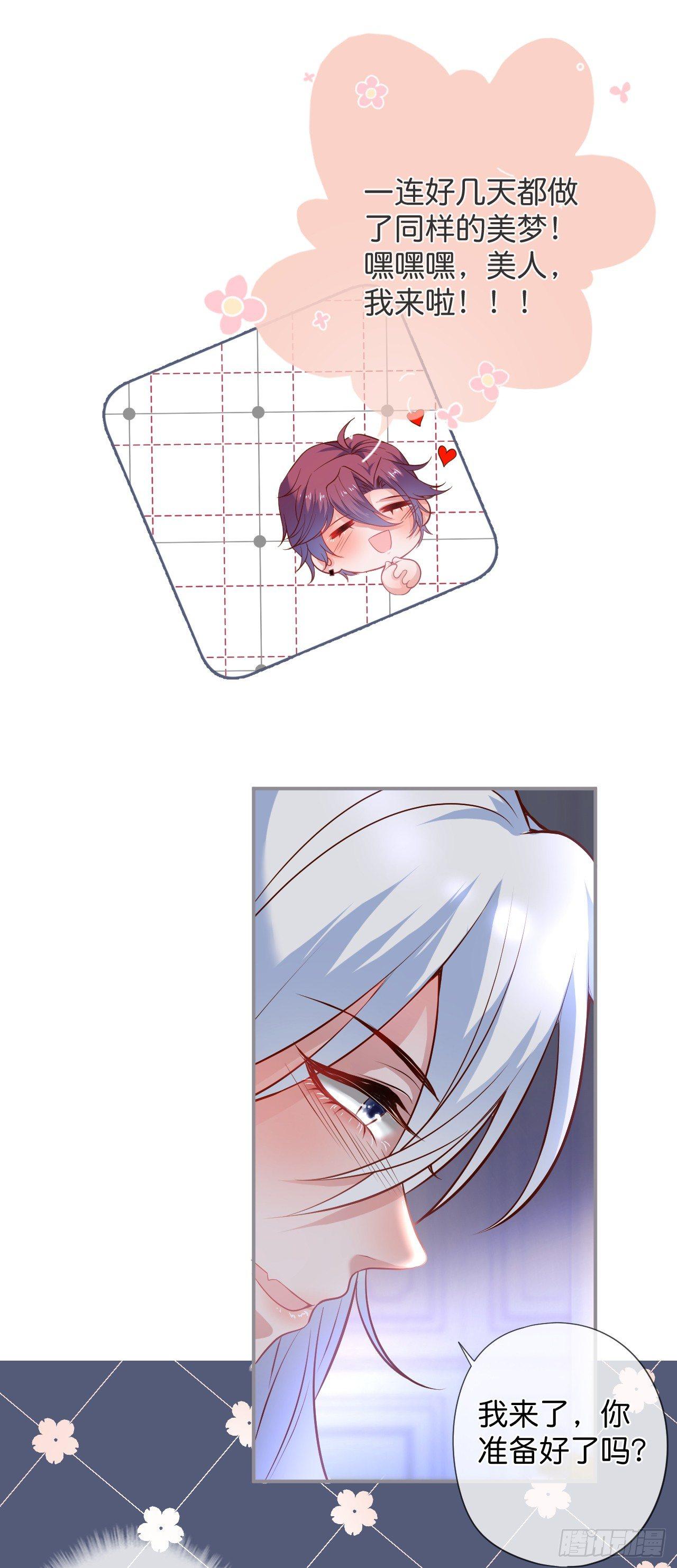 吸血鬼五8