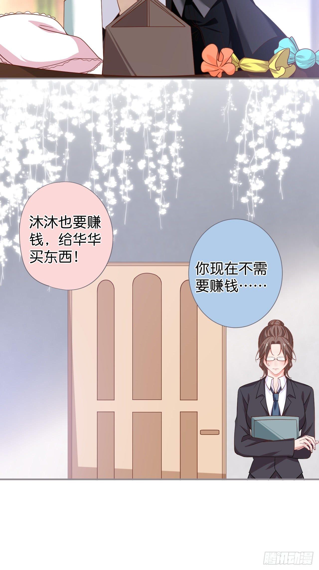 吸血鬼九30