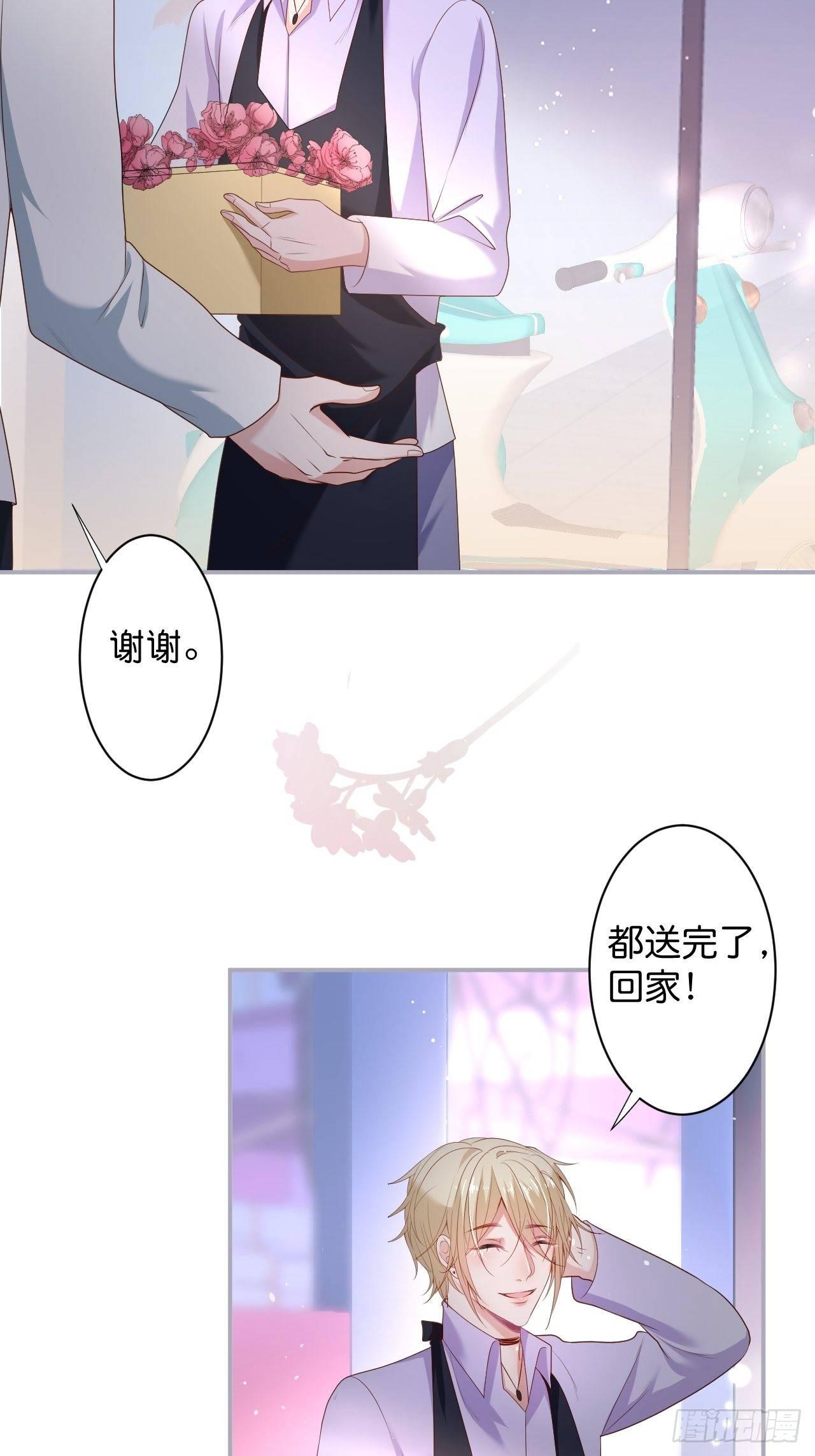 相遇16