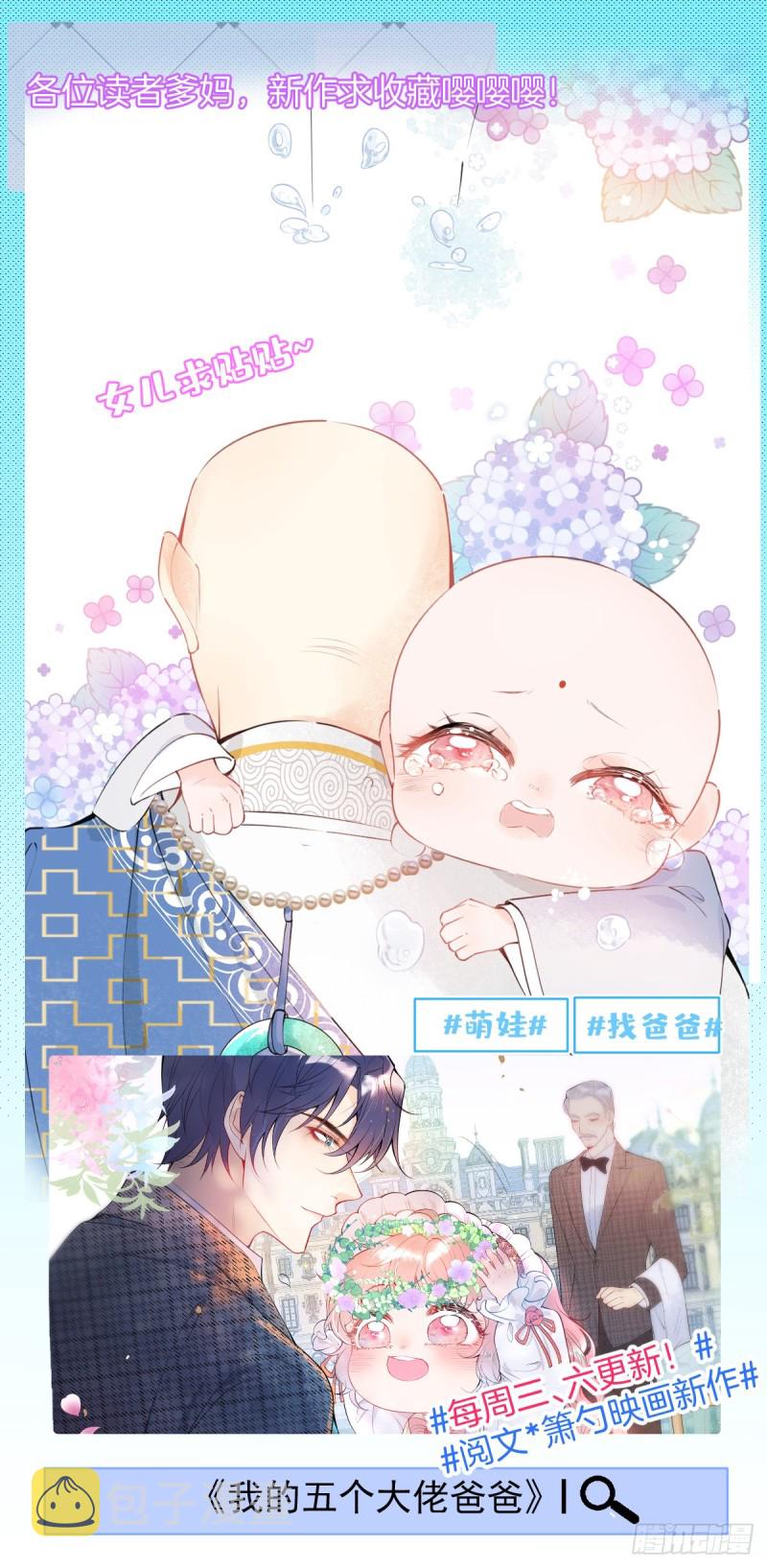 前方大土坑！51