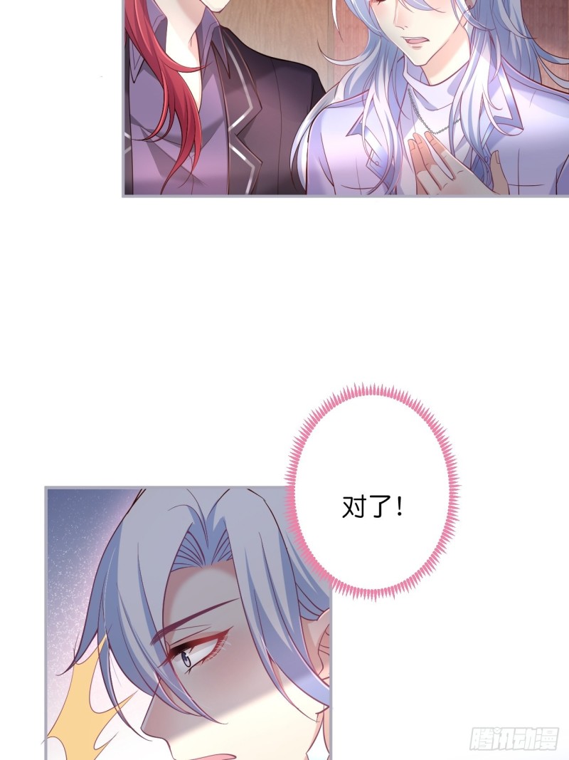 追回老婆这点痛算什么！33