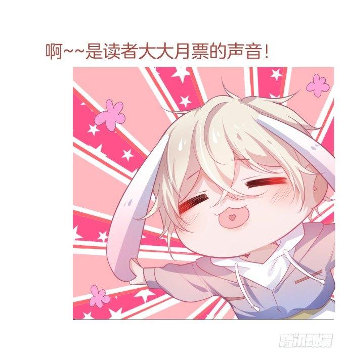 你竟然和他拍“情侣”画报？！78