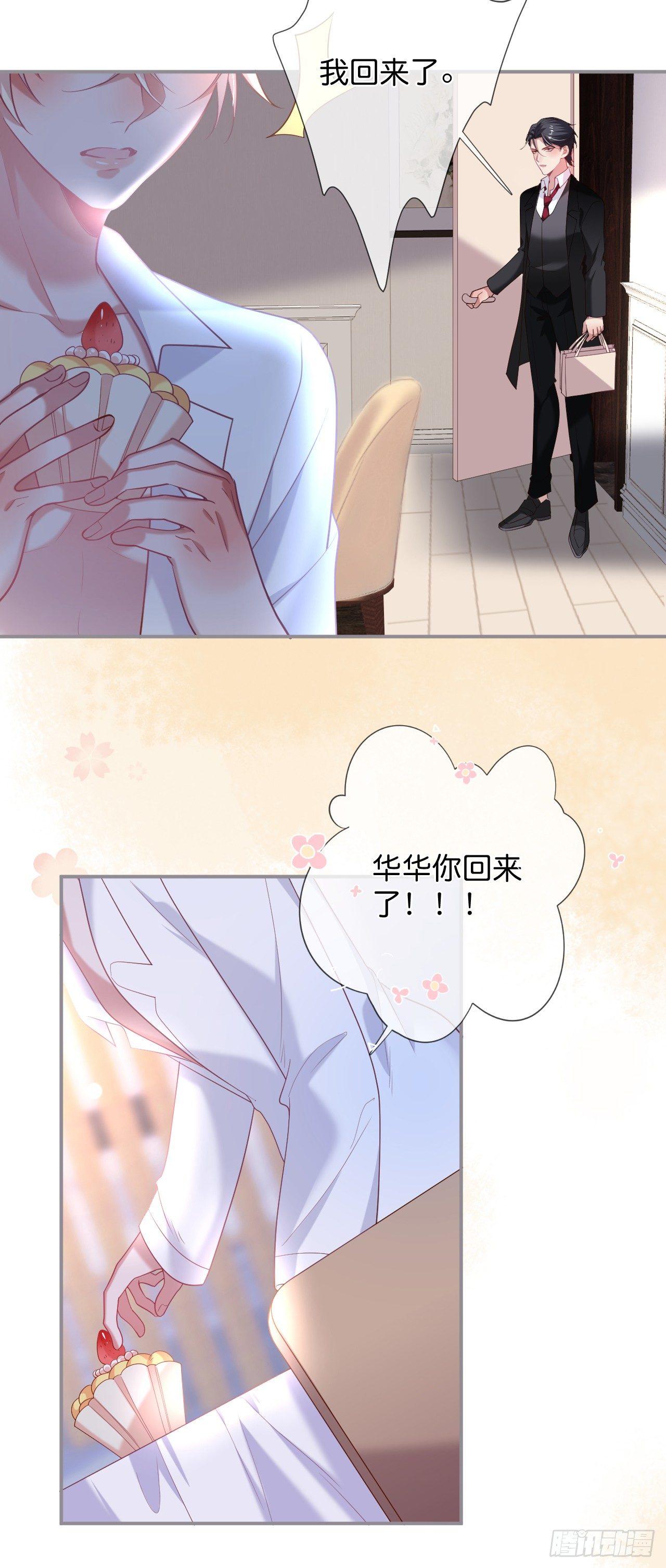 吸血鬼七2