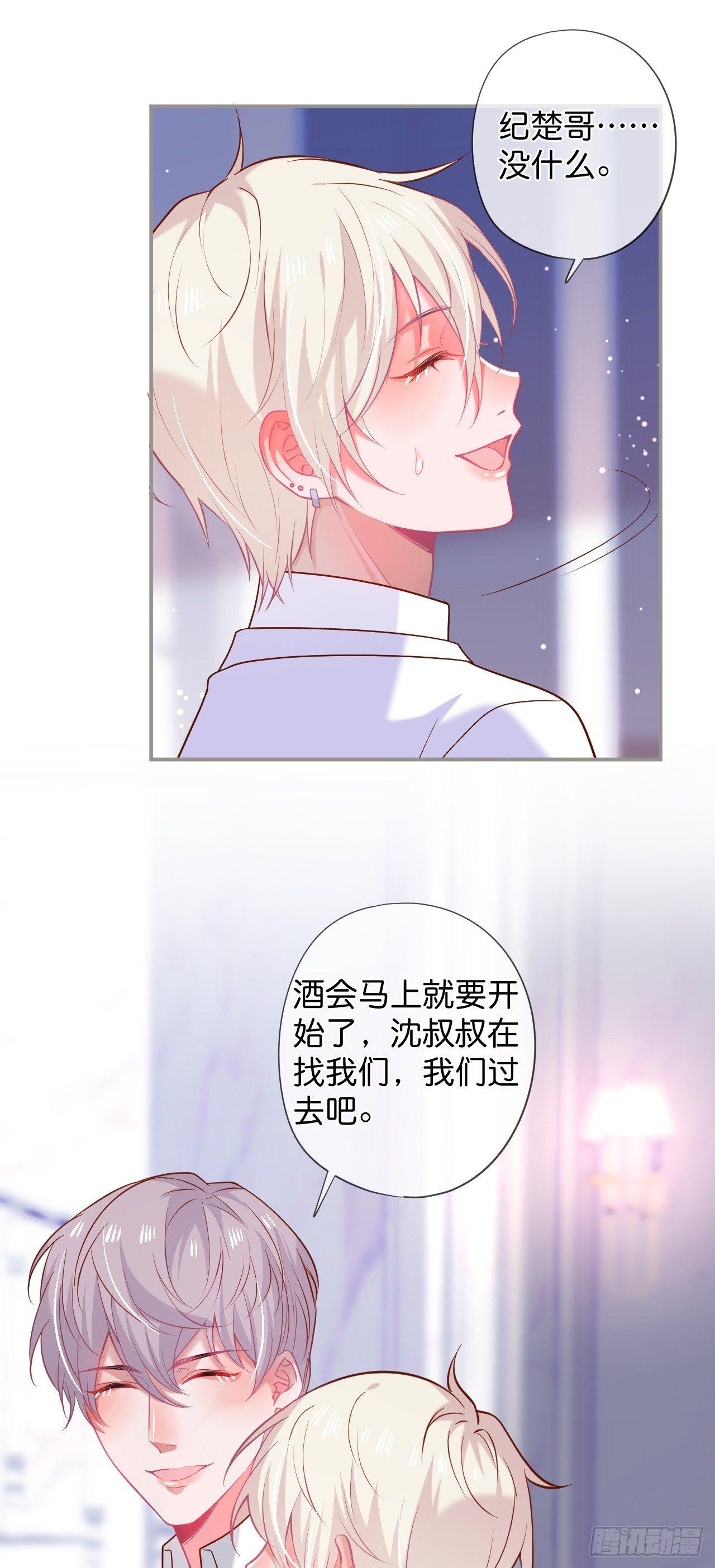晚宴16
