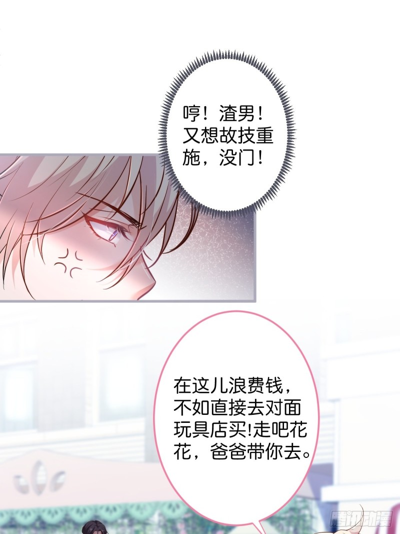 顾安勋你也有今天！31