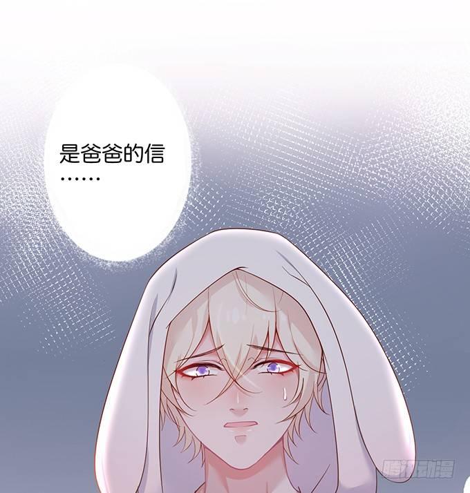 霸总亲自为小娇妻下厨~56