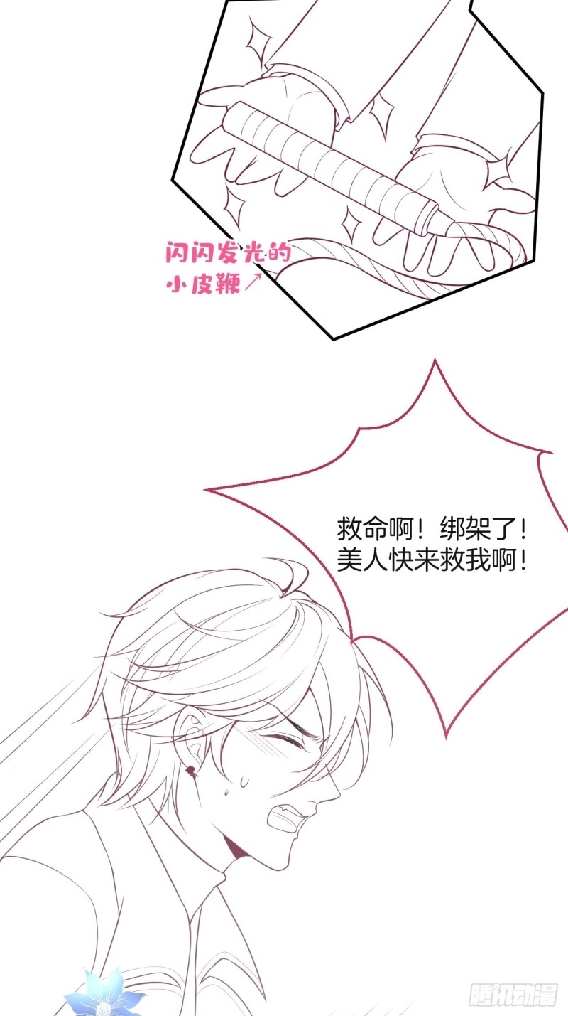 顾安勋还是你最狗！44