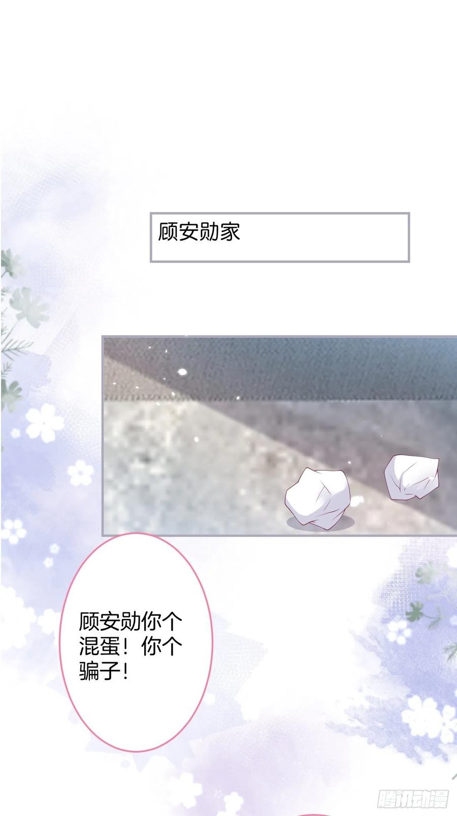 原谅他吧~38