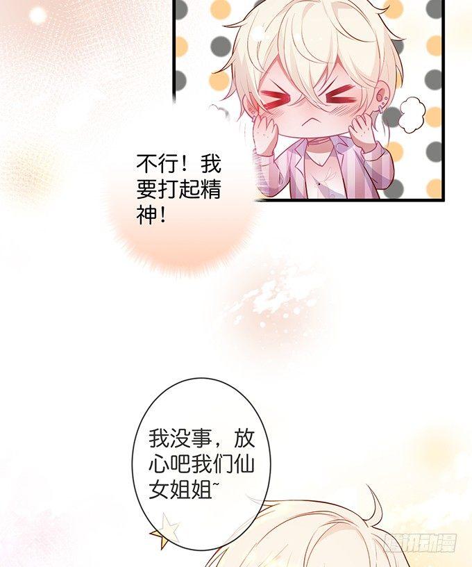 宁烨的秘密18