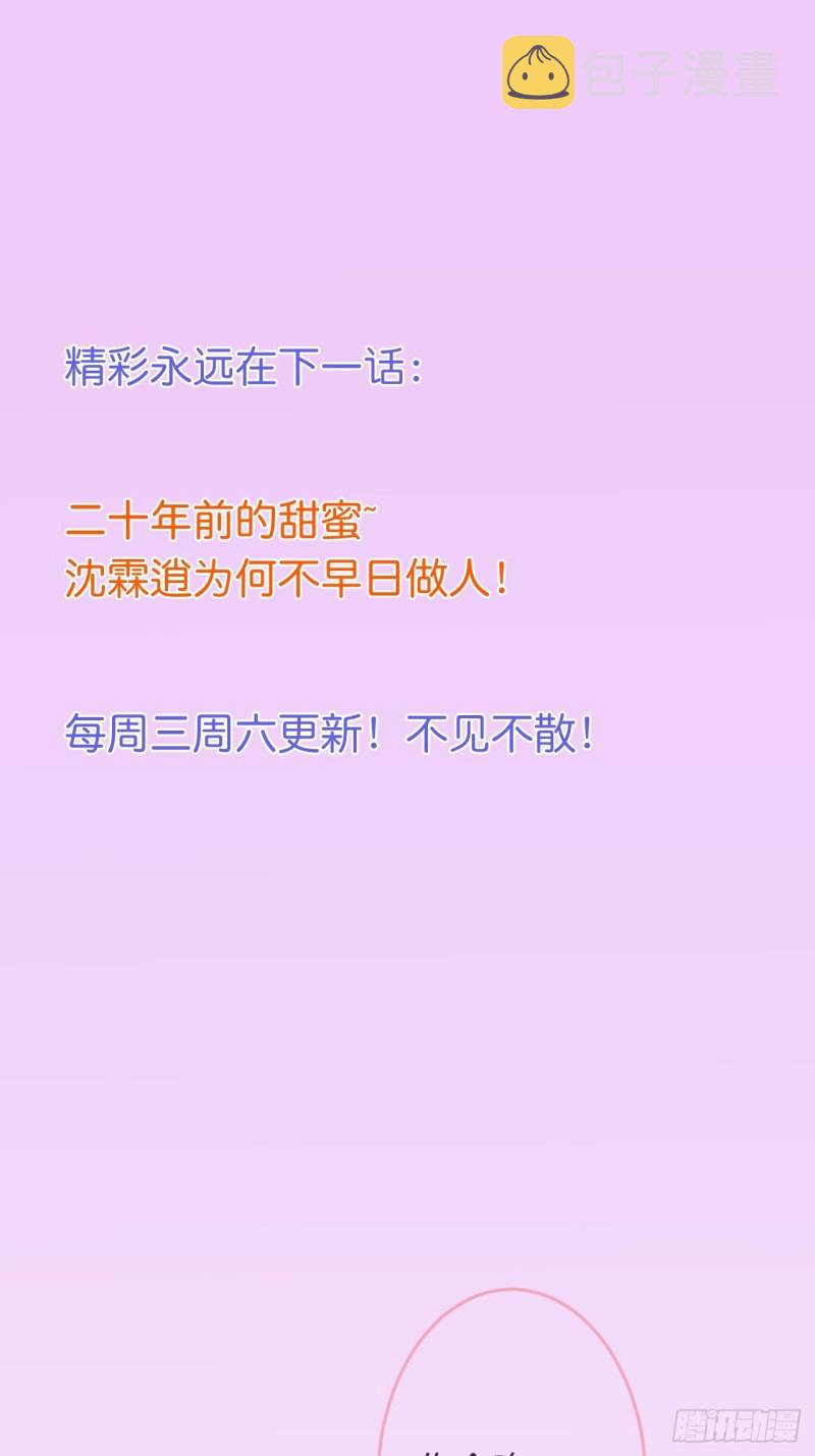 医院标记！惊喜绝伦~56