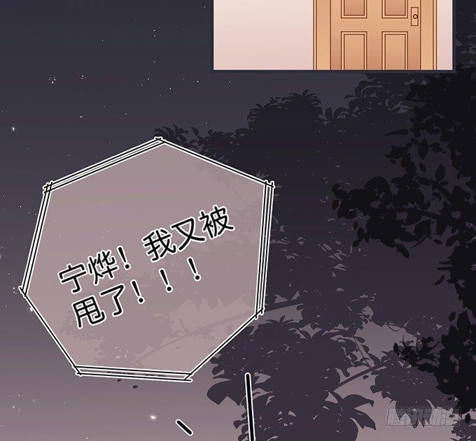 勇敢追爱！2