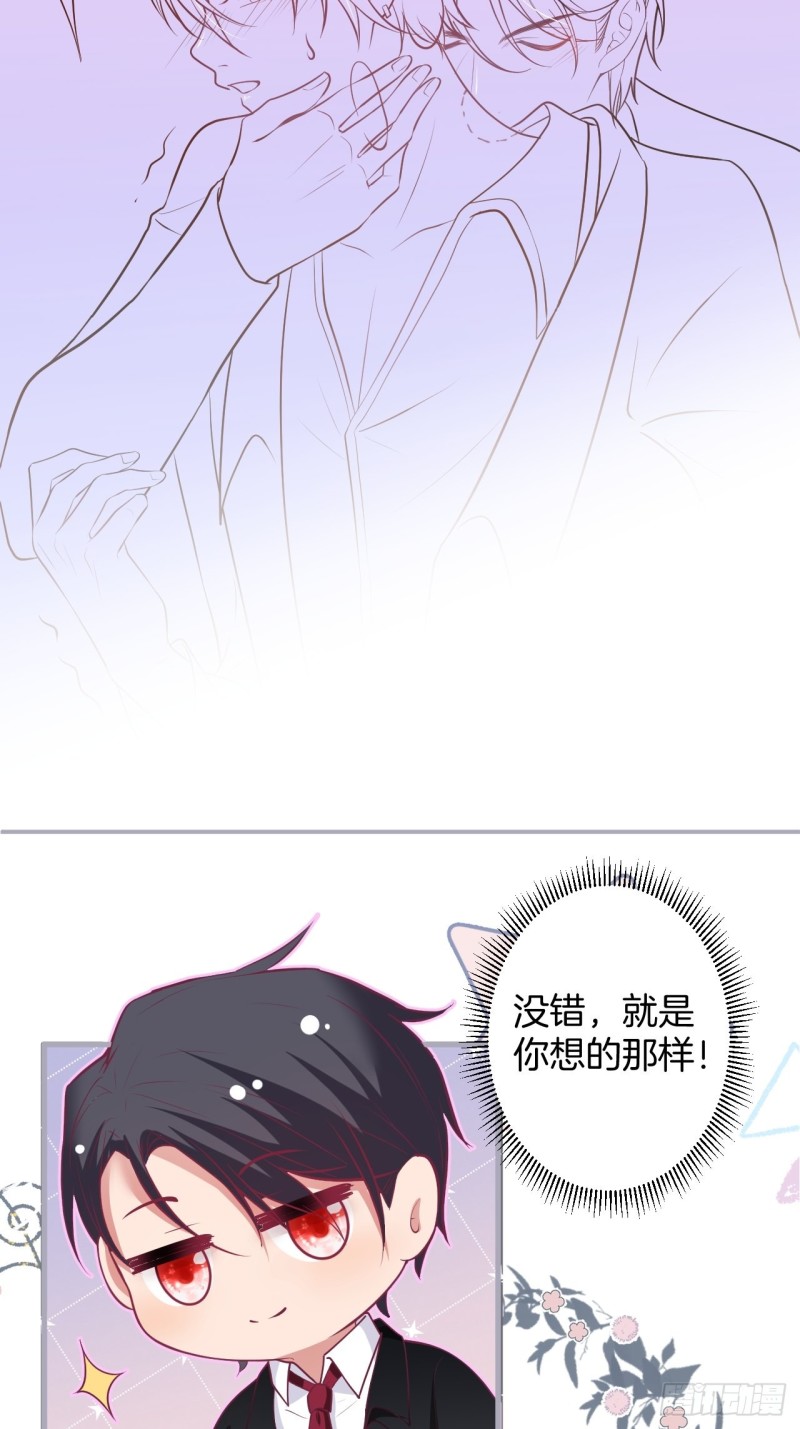苏沐我可以吗？55