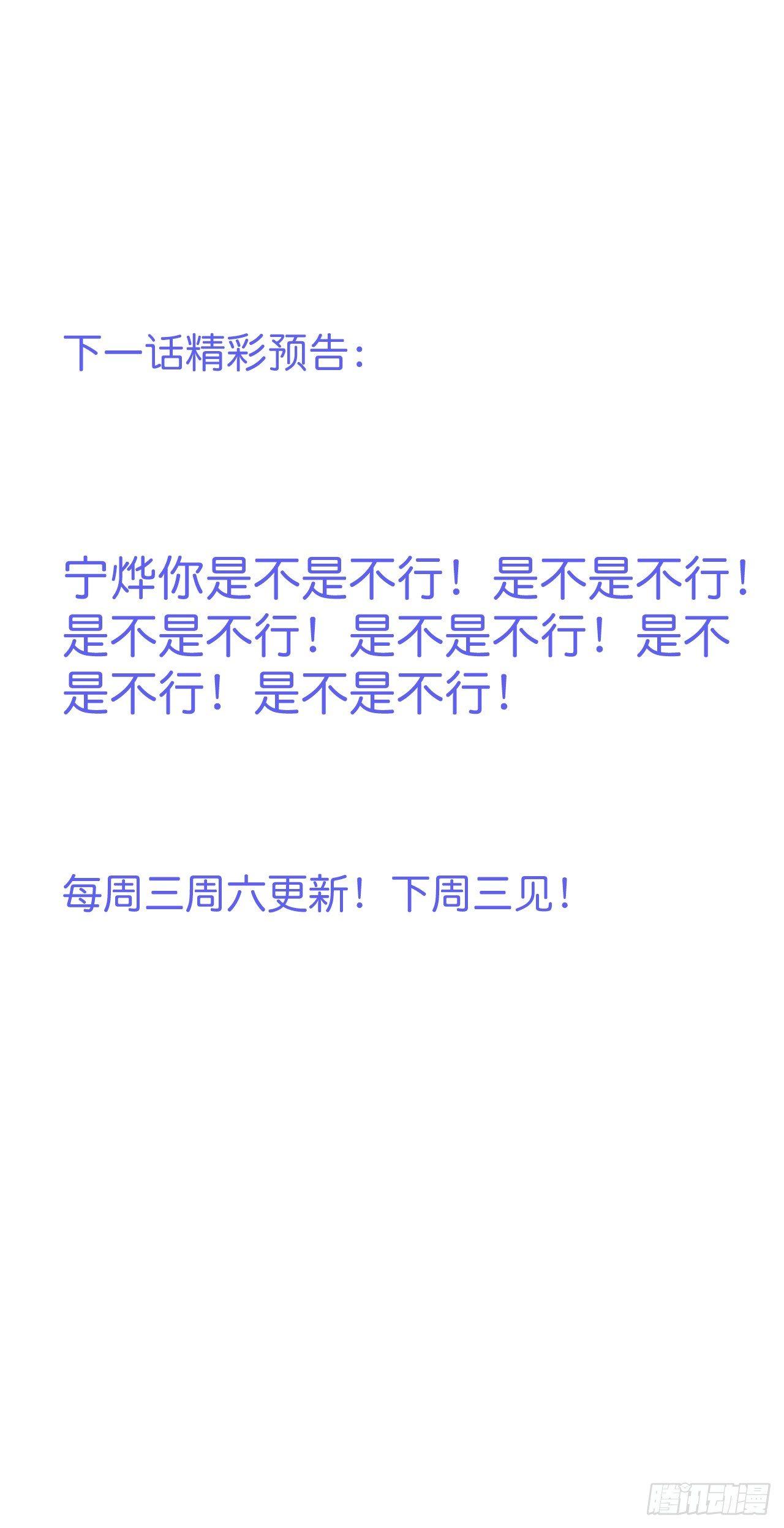 吸血鬼八39