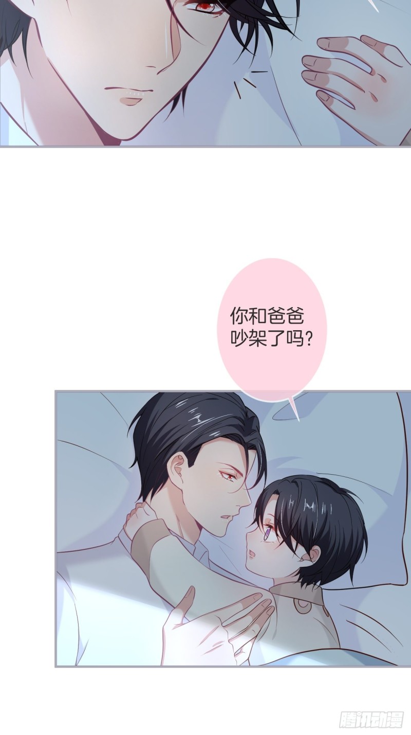 宁烨你行吗？38