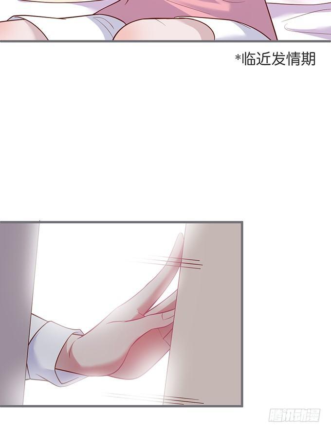 履行夫夫义务~15