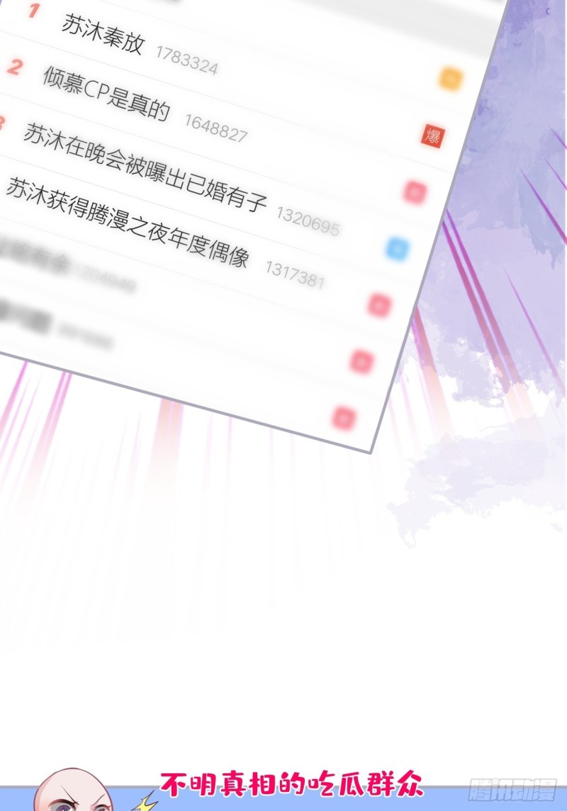 搞事了！搞事了！35