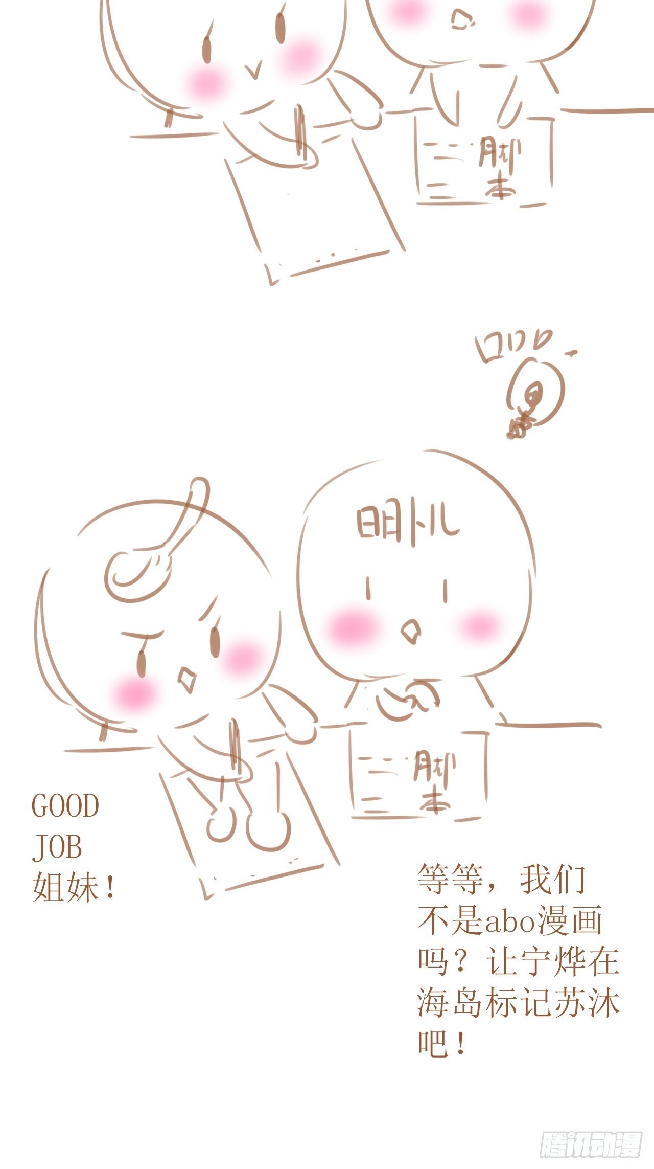 回顾经典时刻，感谢有你们7
