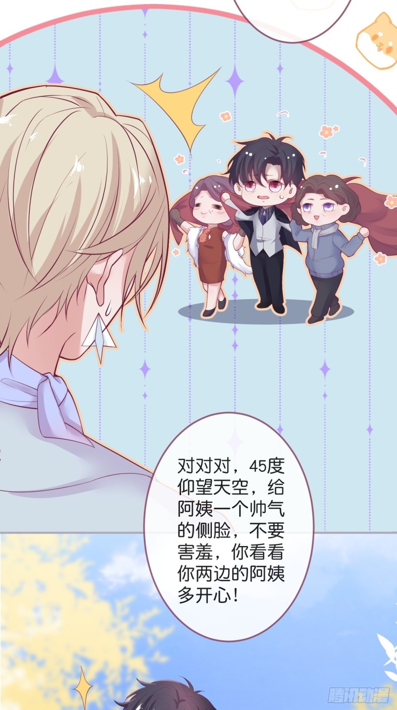夕阳红无限好！超甜！22